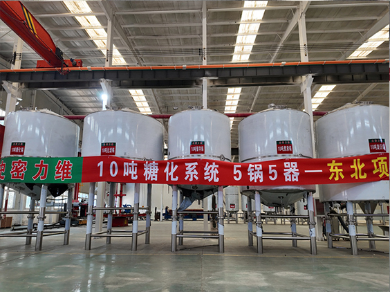 四平精酿啤酒设备厂—5吨五锅五器糖化系统—四川项目