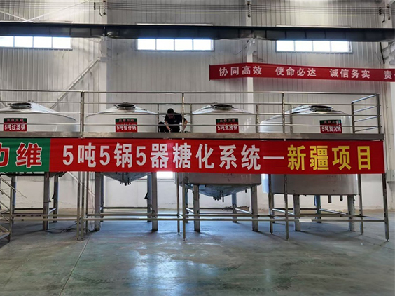 四平精酿啤酒设备厂—5吨精酿啤酒设备—新疆项目